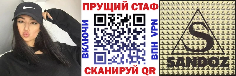 Купить Болгар Альфа ПВП  МЕГА зеркало  Канабис  Мефедрон 