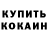 Первитин пудра Wojtek Wilczyk