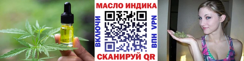 купить сайты Болгар Еда ТГК марихуана