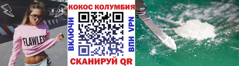 Cocaine 98%  где купить наркотик  Болгар 