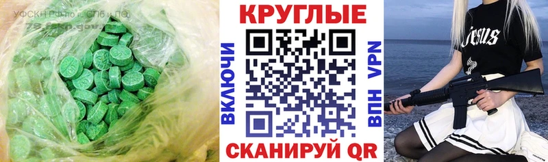 нарко площадка состав  Болгар  Ecstasy Дубай  купить наркотики цена 