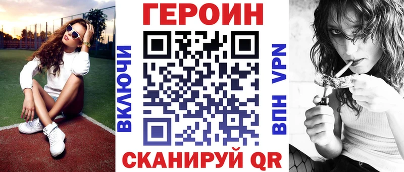площадка какой сайт  Болгар  Героин афганец  купить закладку 