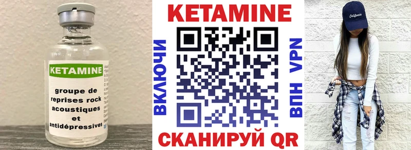 Кетамин VHQ  Болгар 