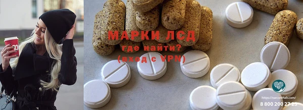стафф Белокуриха