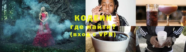 стафф Белокуриха