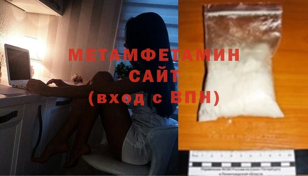 стафф Белокуриха