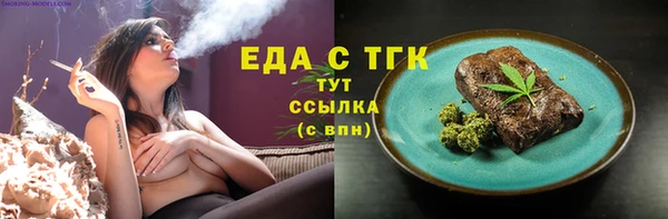 прущая мука Беломорск
