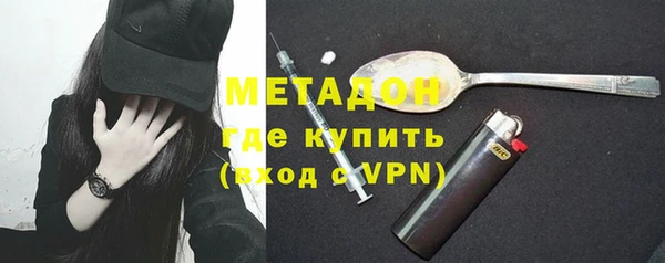 стафф Белокуриха