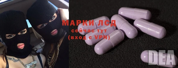 стафф Белокуриха