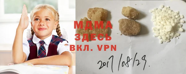 стафф Белокуриха
