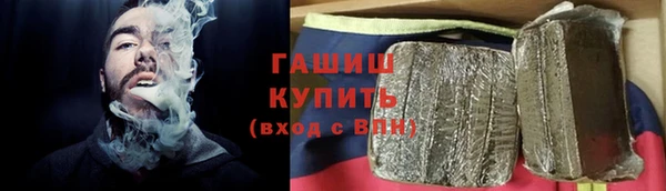 стафф Белокуриха