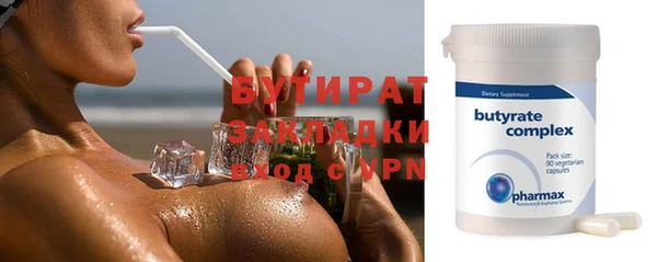 стафф Белокуриха