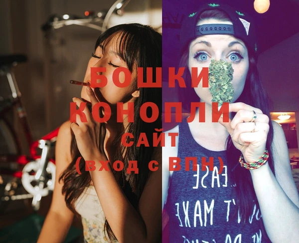 стафф Белокуриха