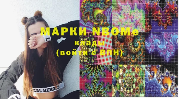 мдма Белоозёрский
