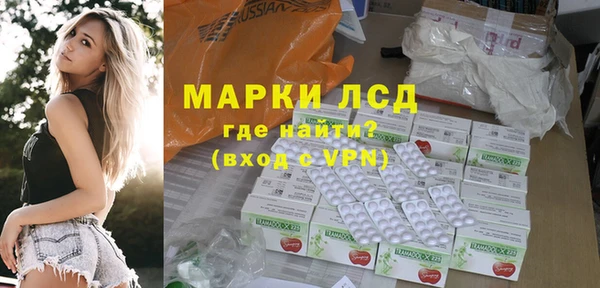 стафф Белокуриха