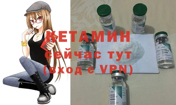 стафф Белокуриха