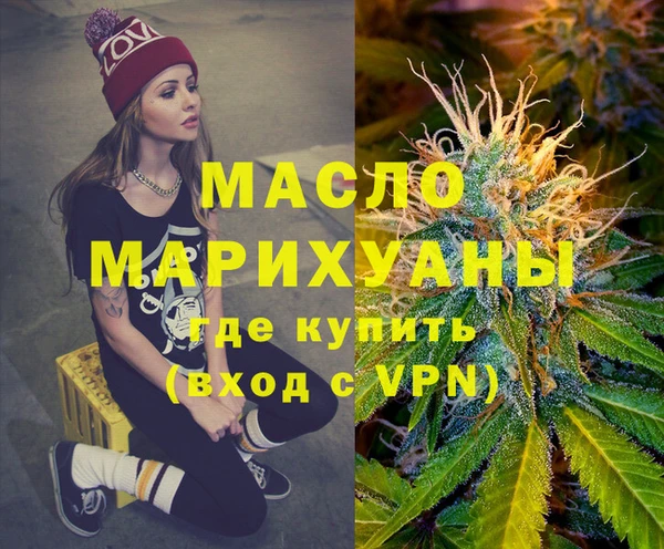 стафф Белокуриха