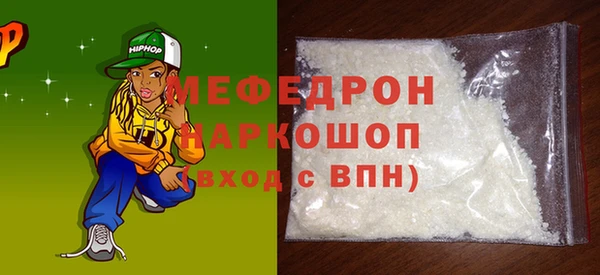 стафф Белокуриха