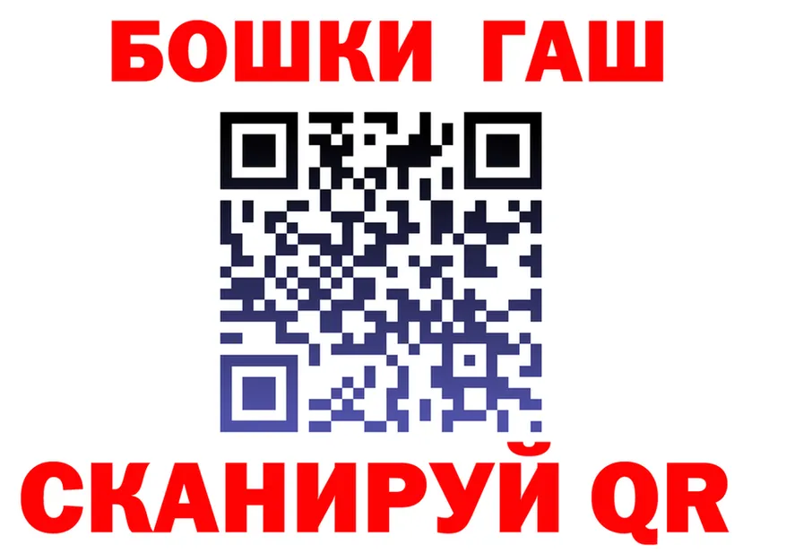 ГАШ 40% ТГК ONION shop kraken Болгар