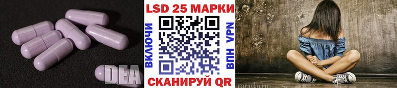 Лсд 25 экстази кислота  Болгар 