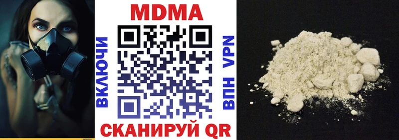 MDMA кристаллы цены Болгар