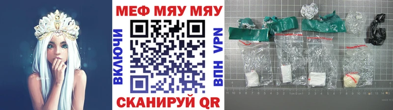 Мефедрон мука Болгар