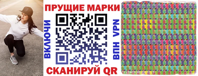 Марки 25I-NBOMe 1,8мг  Болгар 