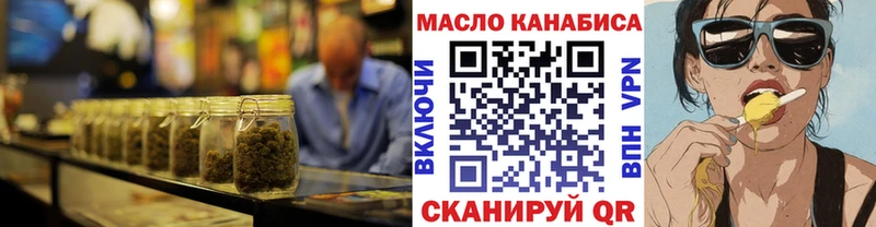 ТГК жижа  Болгар 